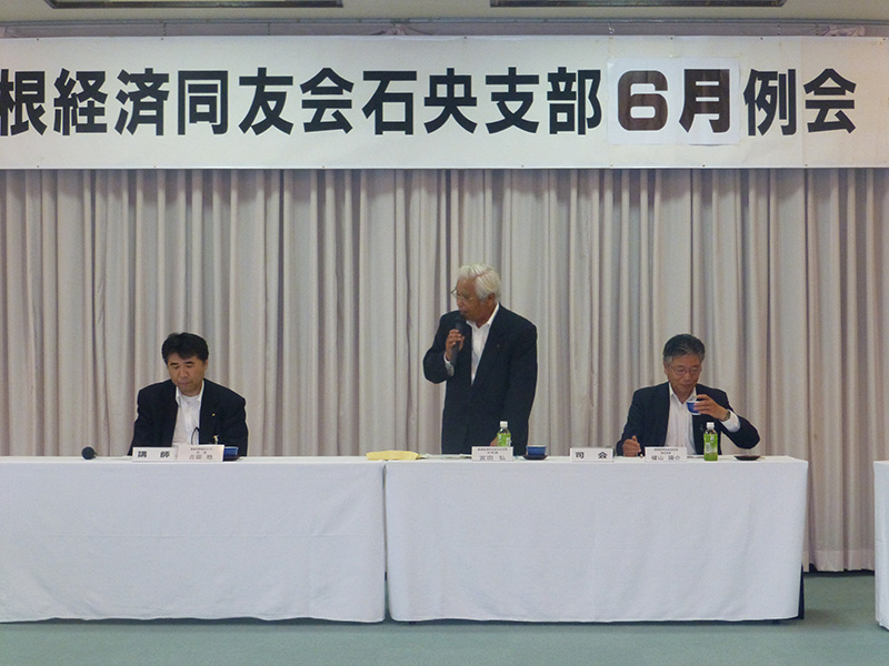 平成26年度総会・例会(島根経済同友会石央支部)