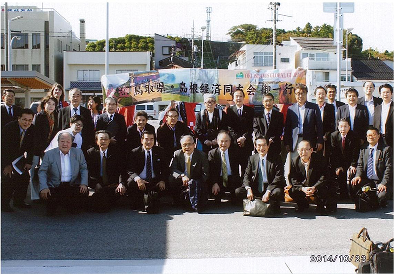 鳥取県・島根経済同友会合同視察研修会