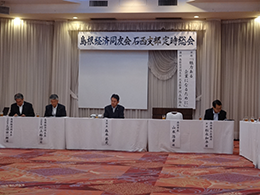 石西支部総会