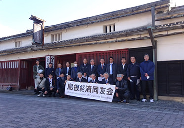 国指定重要文化財『八雲本陣』（木幡家住宅）見学会