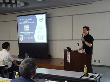 講演会：松江市における脱炭素・ＳＤＧｓ等の取り組みについて
